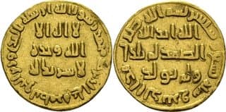 The Islamic gold dinar — the coin without faces