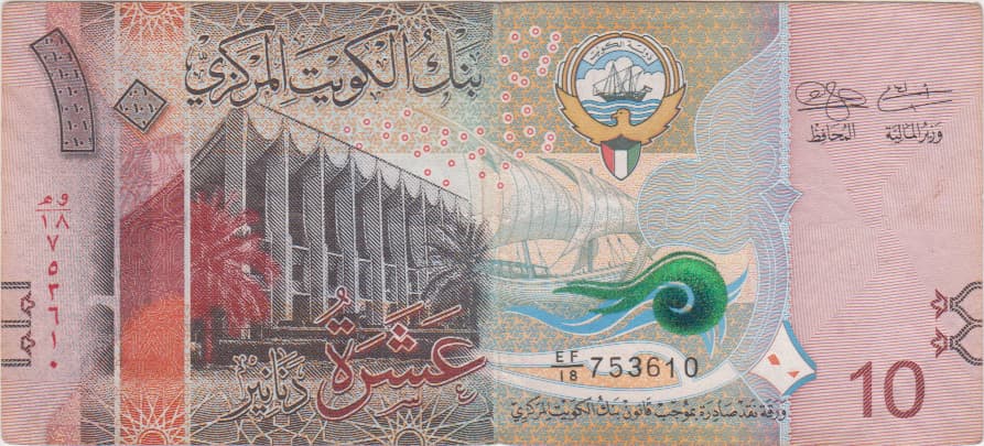 The Kuwaiti dinar — the world's most valuable currency