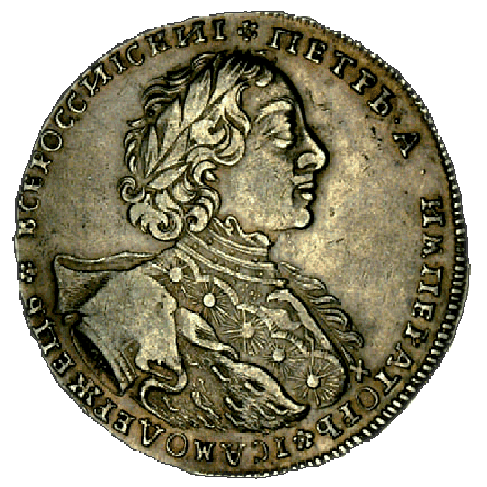 The ruble — the coin cut from a silver bar