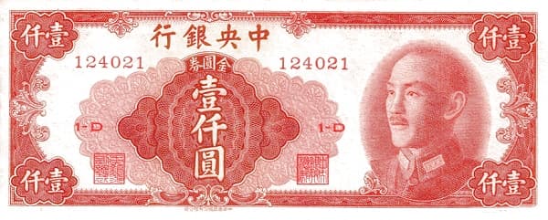 The yuan — currency of the oldest monetary civilization